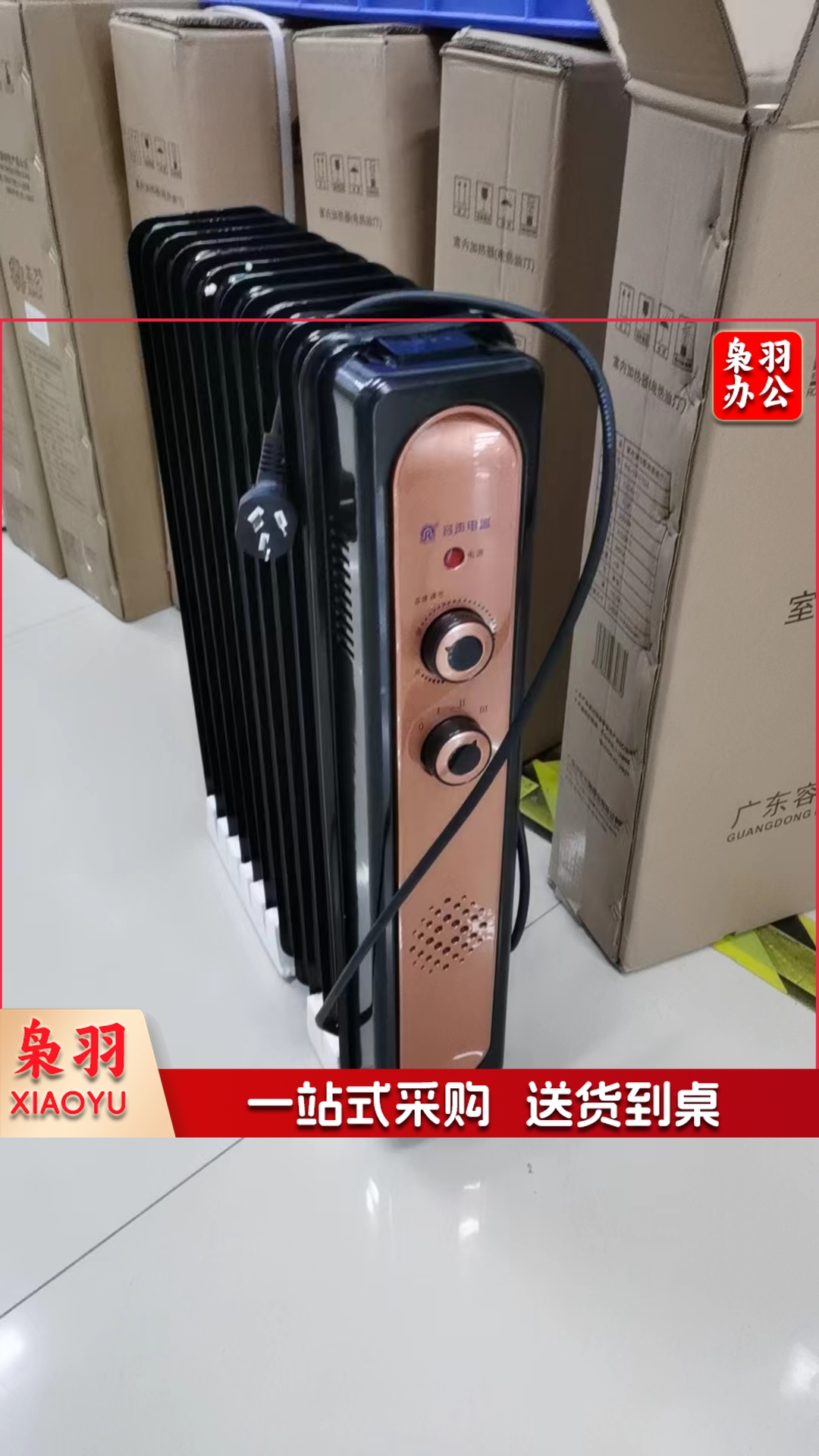 容声 油汀电暖气 15片