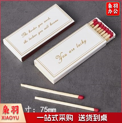 火柴  一次性火柴  老式洋火