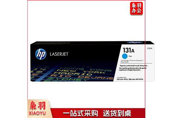 惠普(HP) CF211A 青色 131A （适用LaserJet M251n/M276fn/M276fnw）
