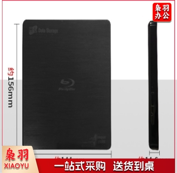 日立·LG光存储 (H·L Data Storage) 6X蓝光外置刻录机