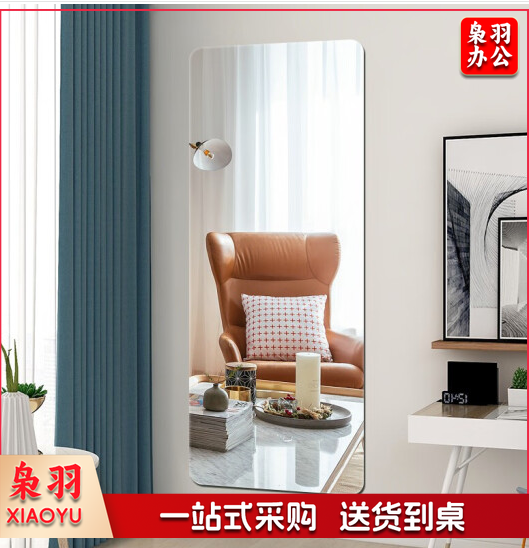 穿衣镜子 全身镜子 墙壁挂试衣镜子带孔 80*60cm