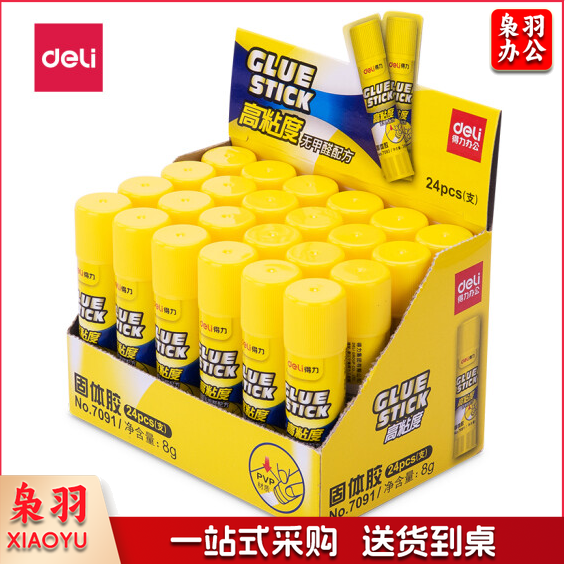 得力7091固体胶8g* 24支耐用胶棒 24支/盒GDSM