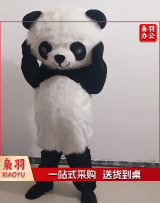 长毛大熊猫 卡通人偶服装 行走成人玩偶道具服 小熊猫 升级版