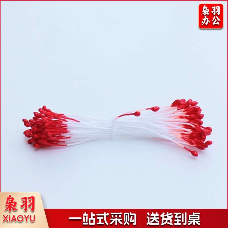 花芯 梅花 70根/捆