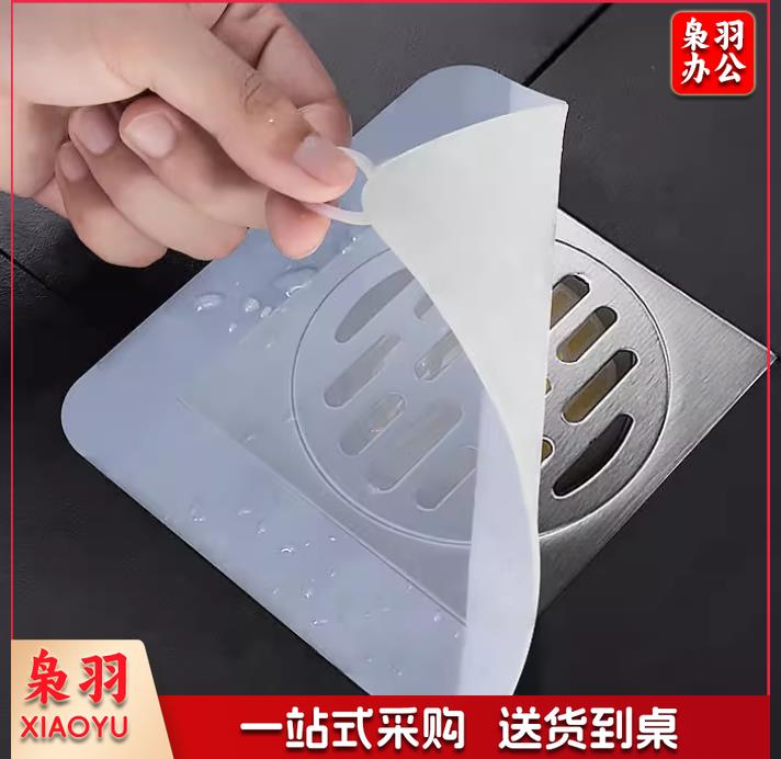 地漏防臭器堵口器（10个起售）-