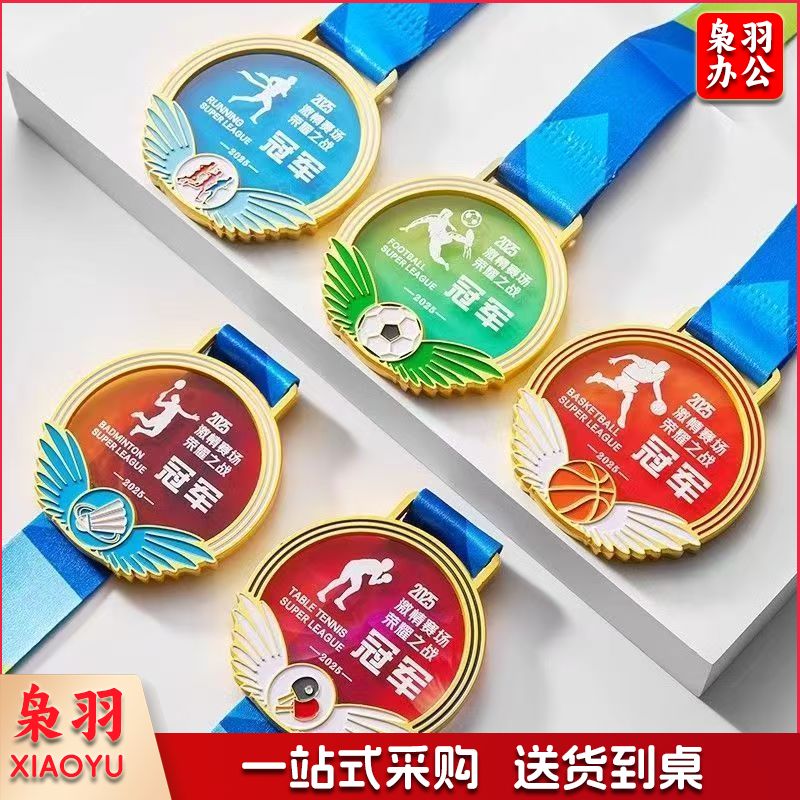 奖牌（乒乓球）