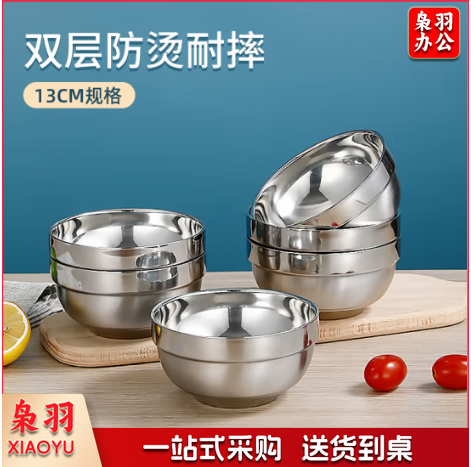 不锈钢碗 13cm双层加厚隔热汤碗饭碗 耐摔铂金碗 SF-8113