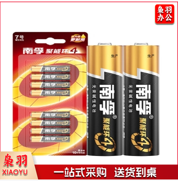 南孚(NANFU)电池 南孚7号电池 1粒