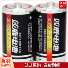 双鹿(PAIRDEER) 1号电池 2节/卡