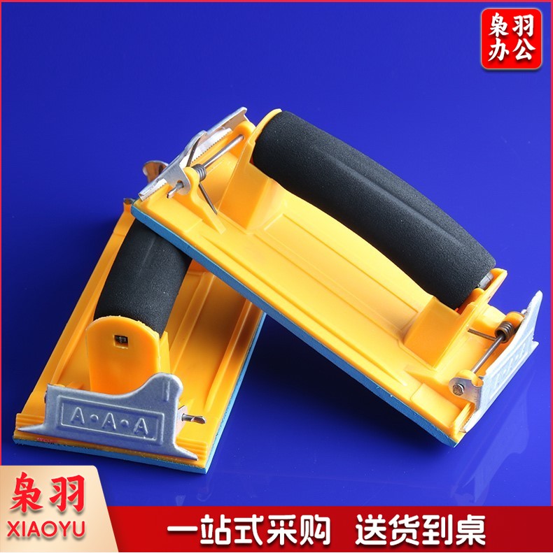  砂布夹子 砂布  抛光打磨铁板砂纸