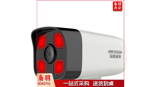 海康威视摄像头200万监控室外 1080P网络高清监控摄像头带POE红外夜视50米防尘防水摄像机DS-IPC-B12V2-I4mm