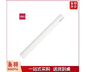 一米直尺    直尺   5把为1组