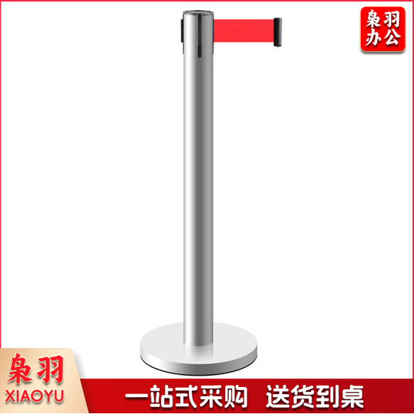 安全隔离带 伸缩带排队围栏 2米