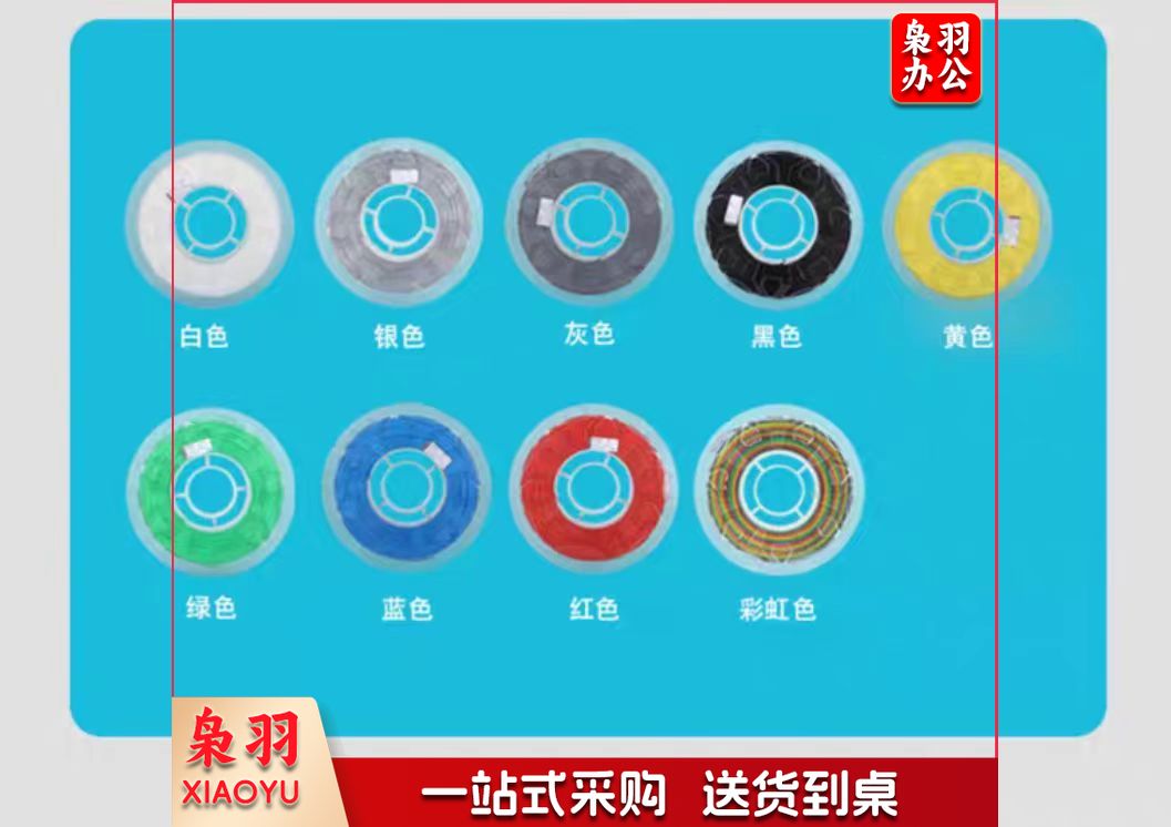 创想三维3D打印机高端HP-PLA耗材1KG 1.75mm线径