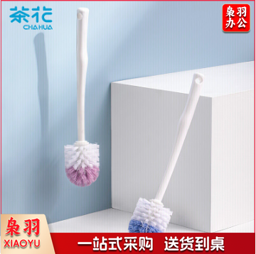 茶花 刷马桶刷神器无死角长柄把清洁硬毛刷子卫生间浴室打扫工具洗厕所刷洁厕刷