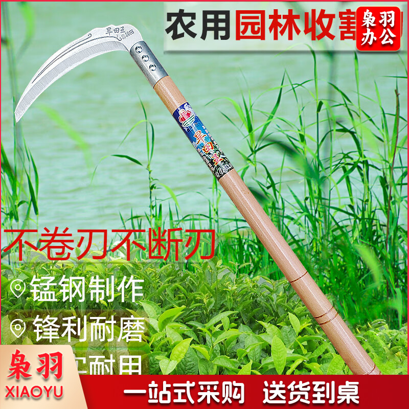 农用工具除草工具进口品质锰钢镰刀割草刀农具玉米收割割 浅绿色 60°以上 20cm