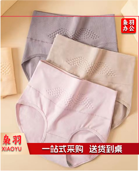 女士内裤 （尺码备注） 单位：条