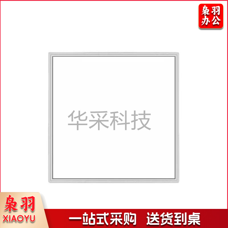 雷士顶集成吊顶led平板灯595x595面板灯38W