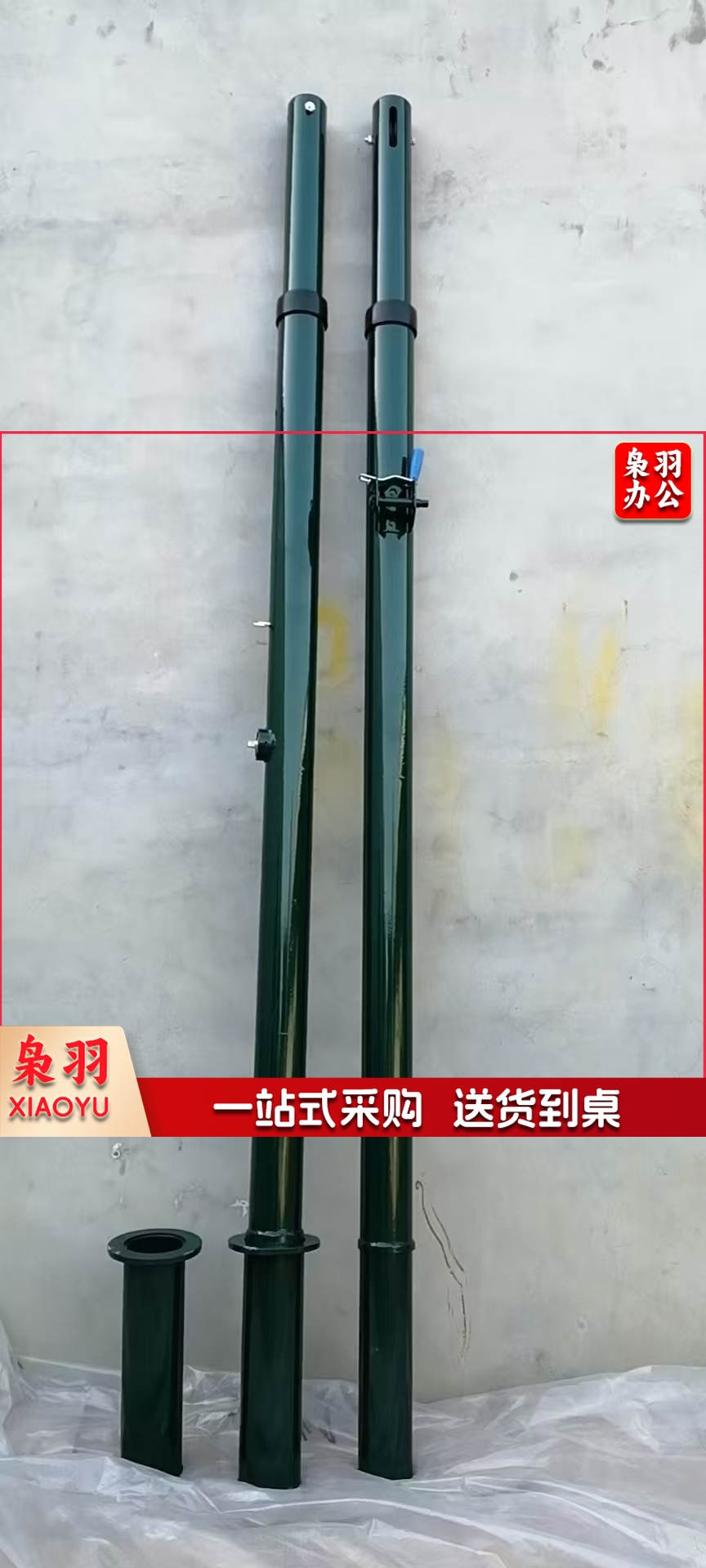 多功能排球架 网球架 羽毛球架