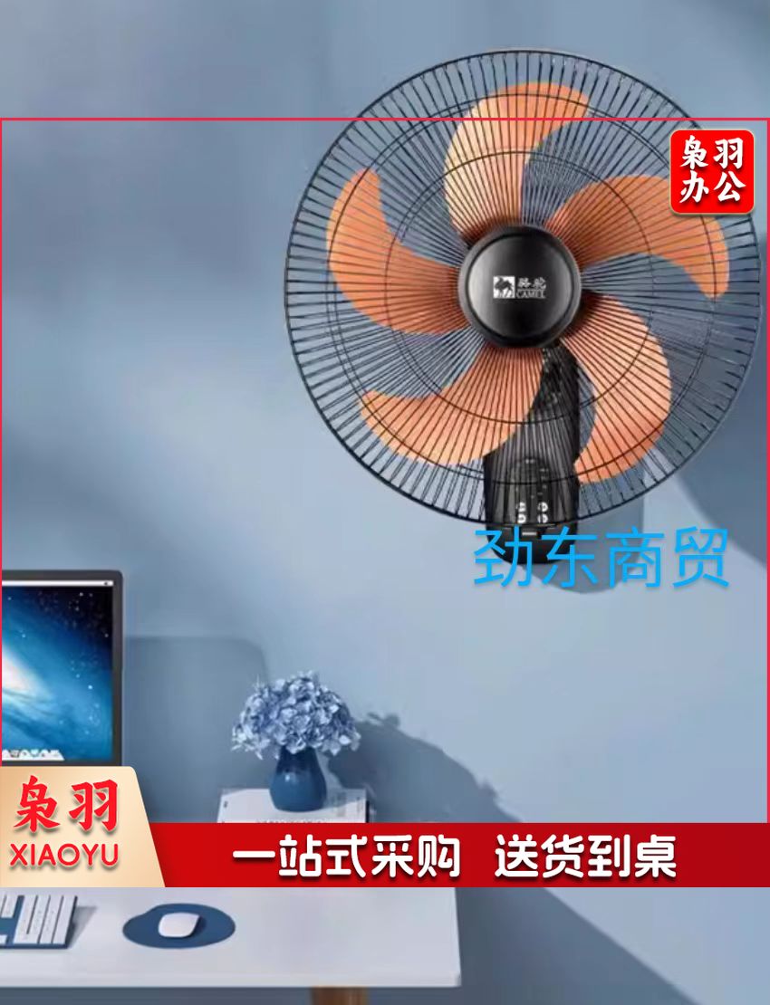 40T壁扇壁挂式电风扇餐厅风扇遥控挂扇墙壁工业摇头大风扇节能宿舍办公室车间金属壁扇铝扇叶18寸