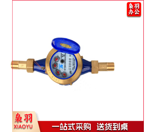 数字式冷水表数字水表自来水表 DN40丝扣