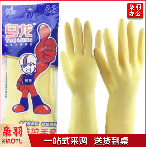 粤龙 乳胶防护劳保手套胶皮手套