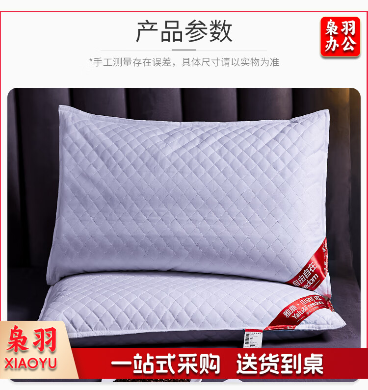 雅鹿·自由自在 全棉荞麦枕头枕芯100%荞麦皮填充约5斤单只装46*72cm纯白色