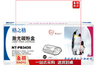 格之格/G&amp;G 墨粉 NT-PB3435 黑色 (适用兄弟MFC-8535DN/8530DN/8540DN/HL-5580D/5585D/5590DN/5595DN打印机)