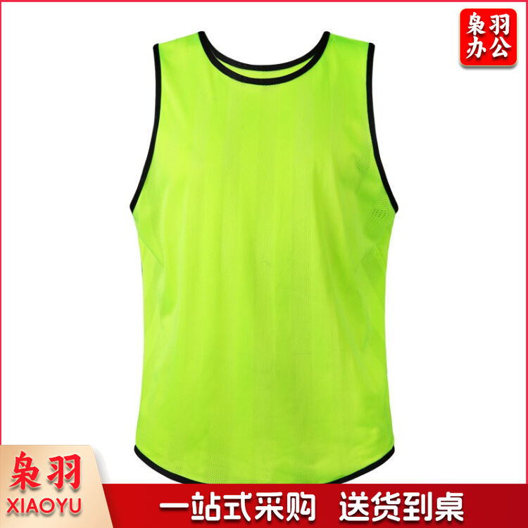 对抗服 成人训练背心衣服拓展马甲 封口款（尺码颜色下单前联系客服）（CX202303161712321095）