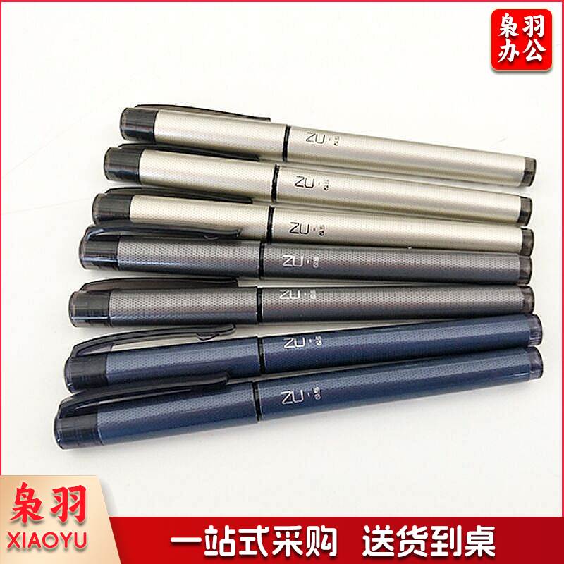 得力 S28 签字笔中性笔水笔 0.5mm 12支/盒 (单位:支) 黑色