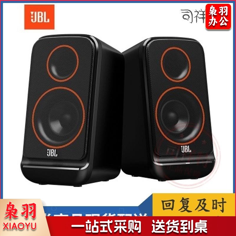 JBL PS3500 无线蓝牙音箱 电脑多媒体音箱/音响 2.0桌面音箱 低音炮 台式机手机音响 黑色