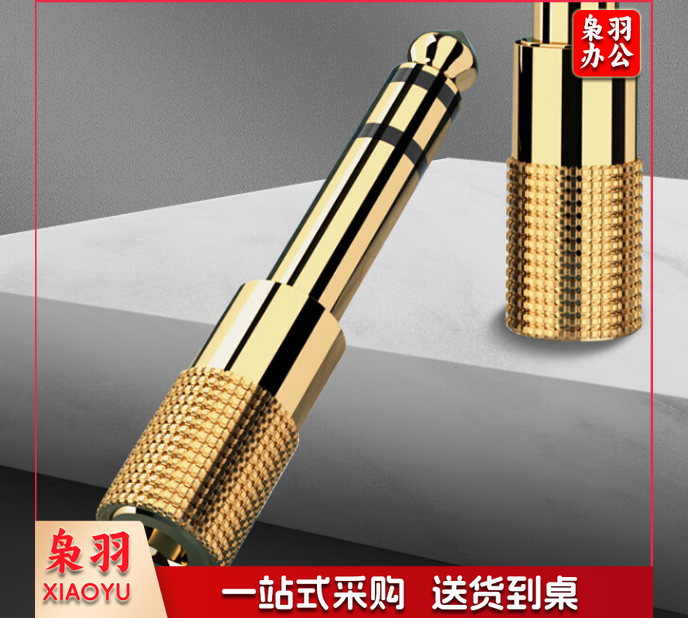 操场音响接头(个)