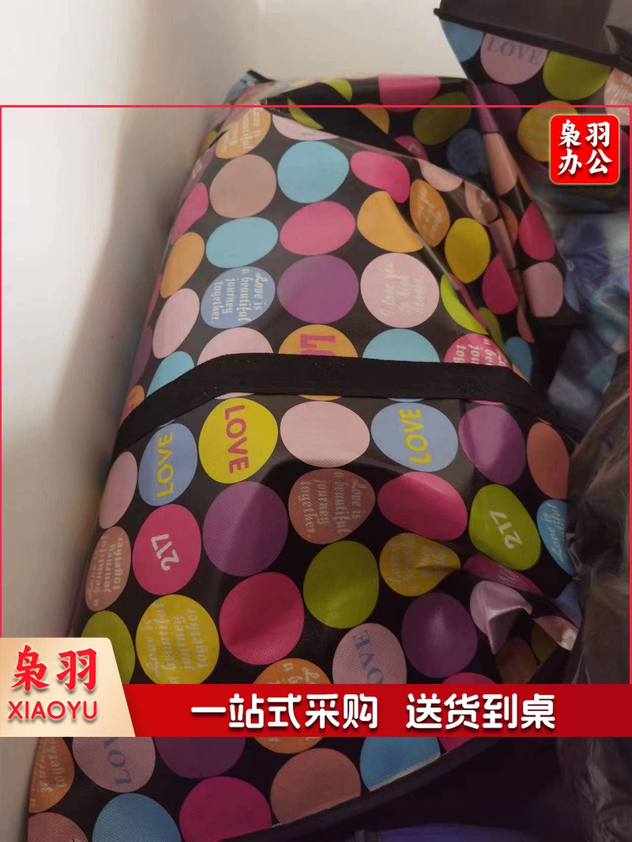 编织袋打包袋整理袋 90CM