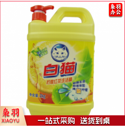 白猫洗洁精 2kg 柠檬红茶洗洁精