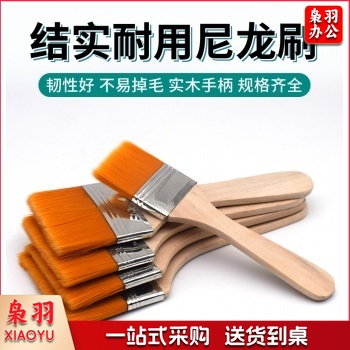 10号63mm毛刷尼龙刷子软毛工业用清洁灰尘家用烧烤油漆油画烤漆排刷绘画小刷子