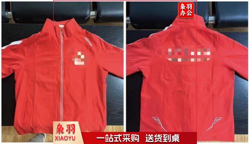 运动服  运动服单上衣  可定制 具体定制内容联系客服