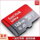 闪迪（SanDisk）高速内存卡 行车记录仪SD卡 Class10 micro SD 128G TF卡