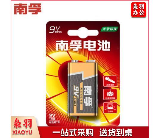 南孚 9V碱性电池 1粒装