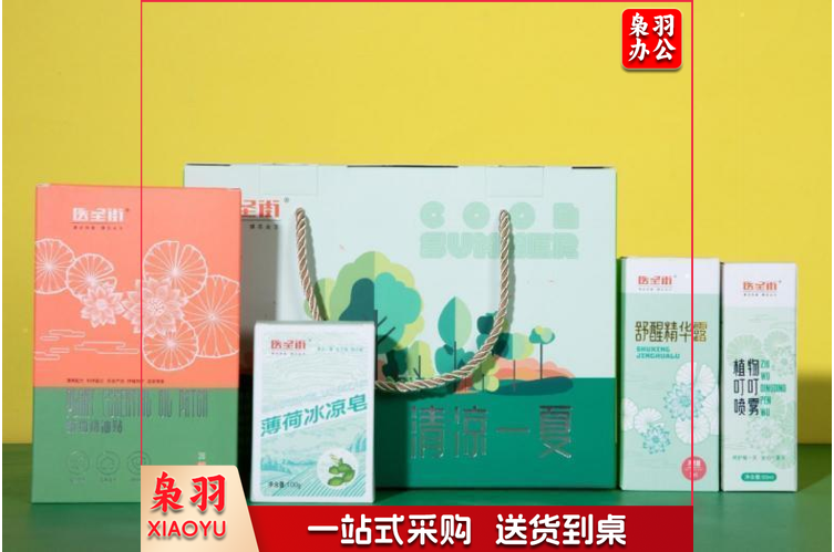 清凉一夏四件套