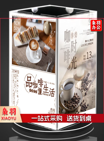 三角桌牌 四面旋转 90x180mm