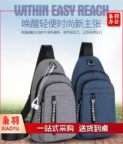 新款男包单肩包背包多功能运动腰包胸包男士休闲尼龙帆布包斜挎包