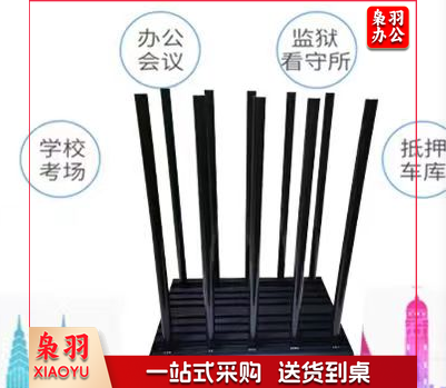 加强型信号屏蔽器