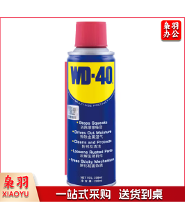 WD-40除锈剂wd40润滑油机械防锈油除锈润滑剂螺丝松动清洁 200ML -
