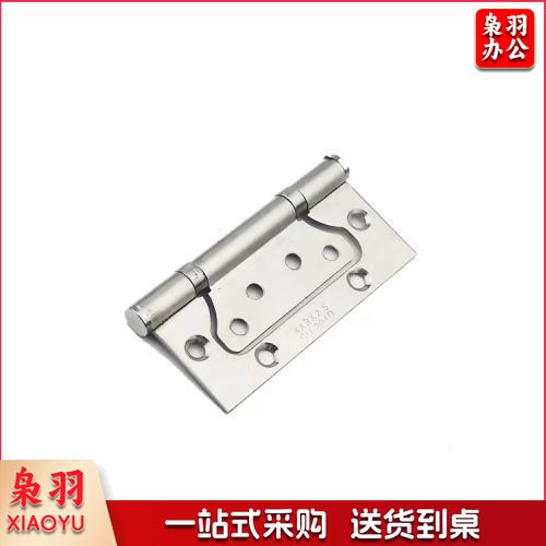 子母合页木门房门合页不锈钢字母合页(1片)