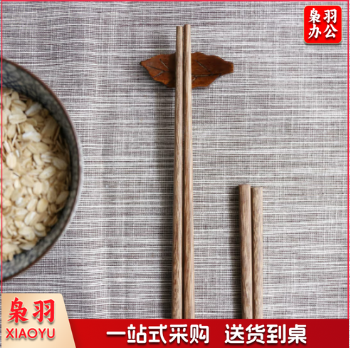 幼儿园无漆无蜡筷子