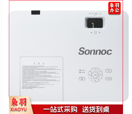 索诺克(Sonnoc)SNP-AC46LX 液晶商教投影机 投影仪办公培训(XGA分辨率 4600高流明)