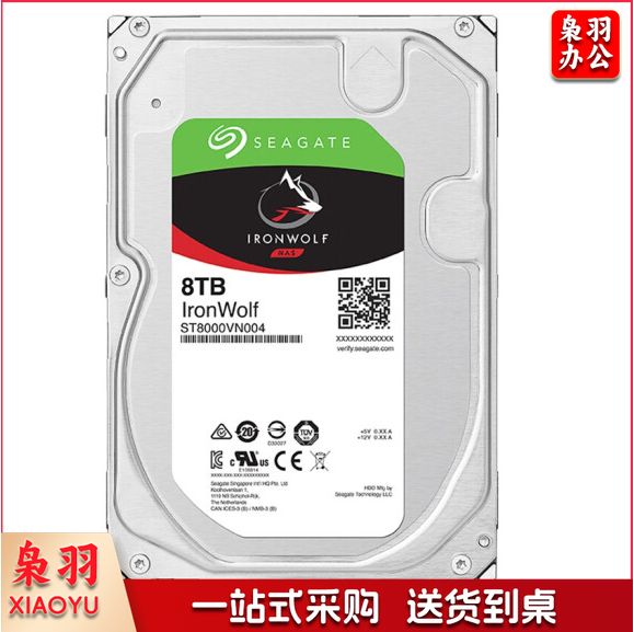 希捷(SEAGATE)8TB 7200rpm【ST8000VN004】 NAS硬盘 PMR CMR垂直磁记录 网络存储 SATA 希捷酷狼 数据恢复