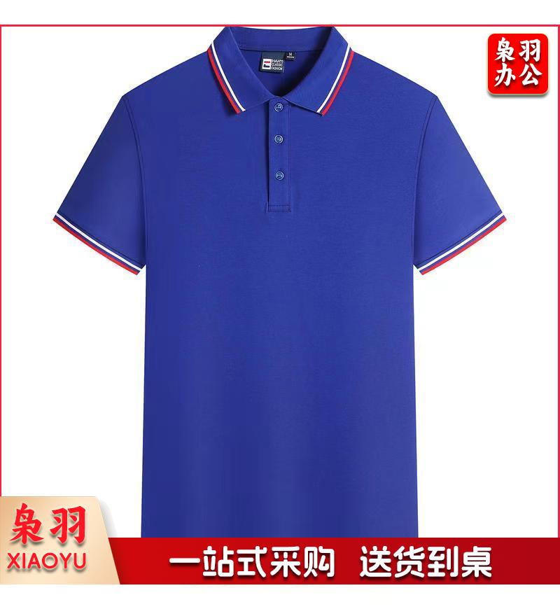 T恤  定制工作服刺绣短袖polo衫印logo