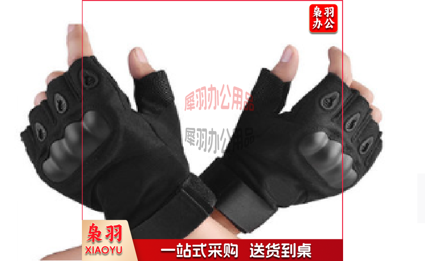 战术手套.png
