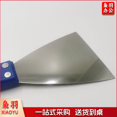 塑柄2寸 塑柄油灰刀/批墙腻子刀/清洁填缝铲